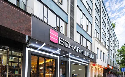Echarm Hotel Wuhan Jiefang Park