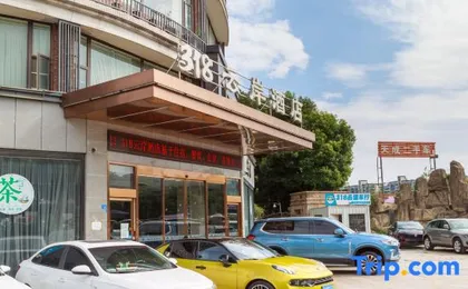 318 Yunan hotel（chengdu shuangliu airport）
