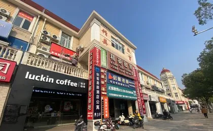 Chuangke Yiju Hotel Apartment (Shanghai Songjiang University Town)