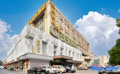 Orange Hotel (Shanghai Hongqiao International Exhibition Center, Xujing)