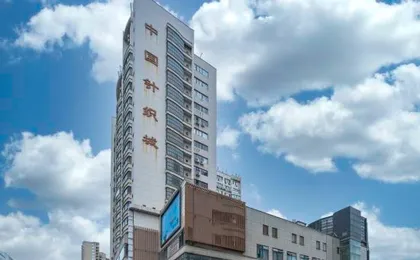 Junyan Ji Jia Hotel (Nanxingqiao Subway Station Branch)