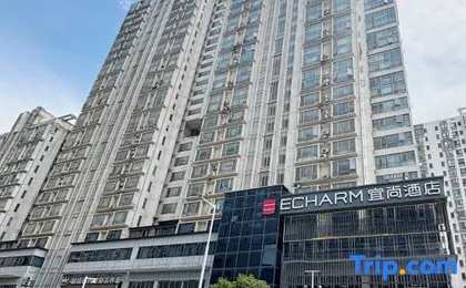 Echarm Hotel (Wuhan Optics Valley Pedestrian Street)