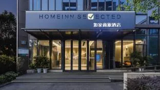 Home Inn Style Shanghai Pujiang Lianhang Road Metro Station