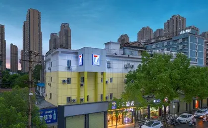 7 Days Inn Wuchang Railway Station Zhongnan Road Dingziqiao
