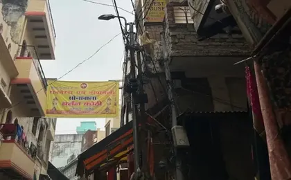 Shree KB Guest House Varanasi