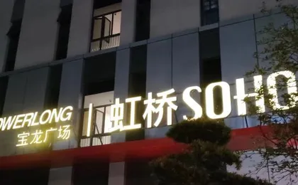 Youxuan Homestay