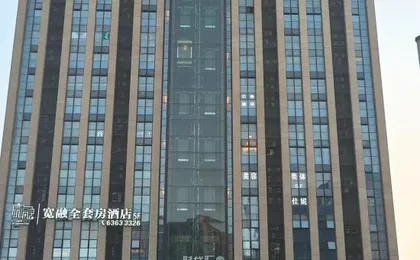 Cloud Cloud House Hotel (Chongqing Longhu Times Tianjie Branch)