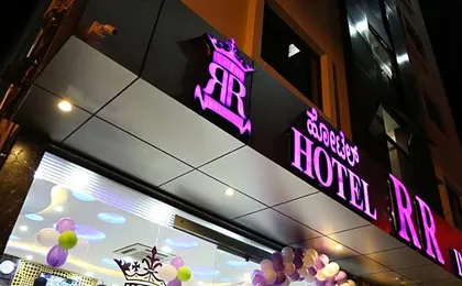 Hotel RR International