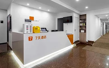 7 Days Inn Shanghai Oriental Pearl Yuanshen Road Metro Station