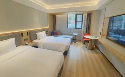 Holiday Inn Express Nanjing Xi'anmen