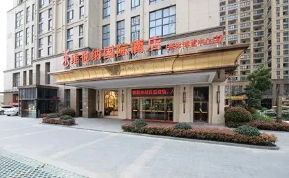 Vienna International Hotel (Hangzhou Olympic Sports Expo Center)
