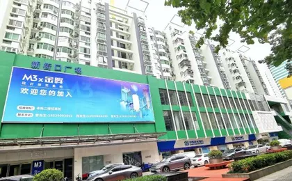 Xinhui Hotel