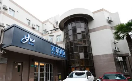 Homeinn Hotel (Shanghai Xinzhuang Subway Station Longzhimeng Commercial Plaza)