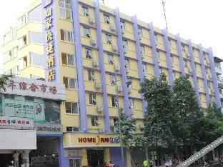 Home Inn Chengdu Shuangqiao Road Metro Station