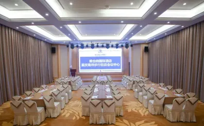 Vienna International Hotel Chongqing Nanping Pedestrian Street Wanda Plaza