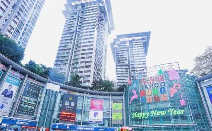 Chongqing Yufeng Apartment