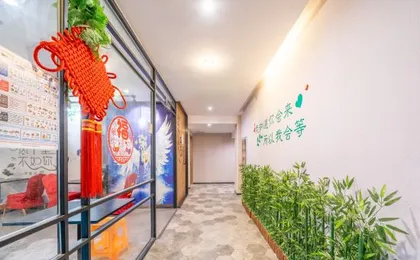 Yushu Yibo Hotel (Shanghai Safari Park)