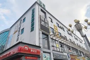 Home Inn Style Shenzhen Pinghu South China City Dahuanggong Commercial Center