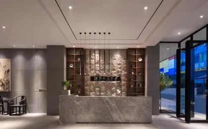 Helen Jiangnanfeng Art Hotel (Guangzhou University Town Store)