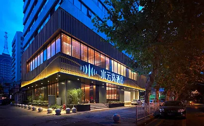 Echarm Hotel Wuhan Jianghan Road Walking Street