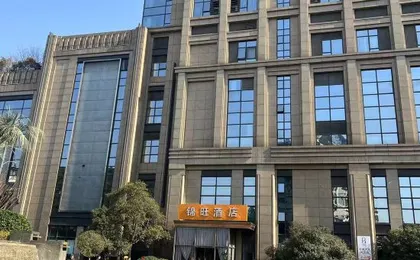 Jinwang Hotel (Hangzhou Qianjiang New Town Jingfang Metro Station)