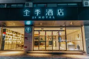 Ji Hotel Dali Railway Station