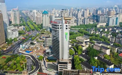 Holiday Inn Express HANGZHOU WESTLAKE EAST by IHG