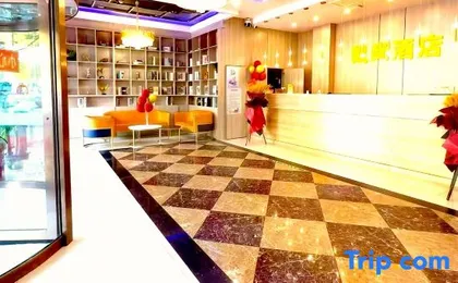 Kaishang Hotel (Wuhan Jiangxia Gymnasium)