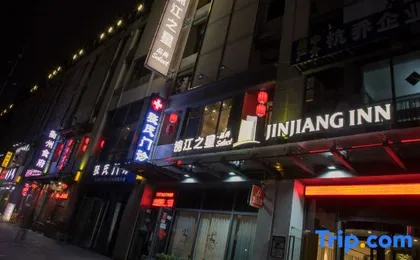 Jinjiang Inn Select
