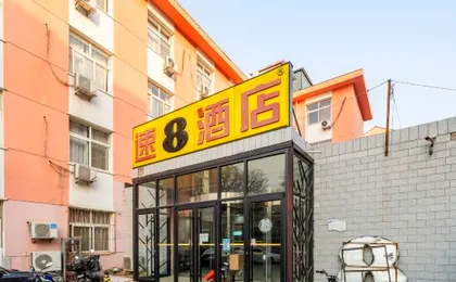 Super 8 Hotel (Beijing Liyuan Metro Station)