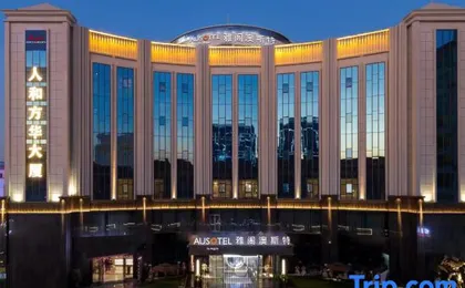 AUSOTEL by Argyle Guangzhou Baiyun International Airport Renhe Metro Exit B