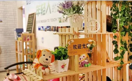 Chengdu Shuiyunjian Youth Hostel