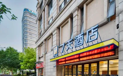 7Days Inn Chain Hotel (Hangzhou Wanda Plaza)
