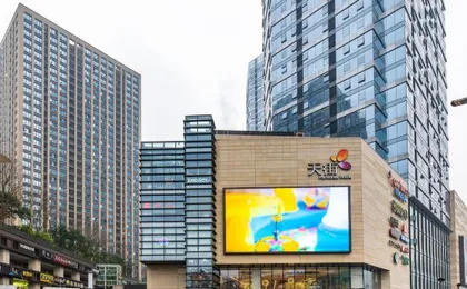 Yushe Apartment (Chongqing Ranjiaba Longhu Yuanzhu Branch)