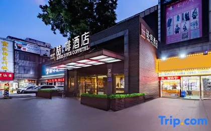 James Joyce Coffetel (Guangzhou Railway Station Sanyuanli Metro Station)