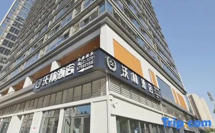 Wolin Hotel (In Chongqing Yuelai National Expo Convention and Exhibition Center)