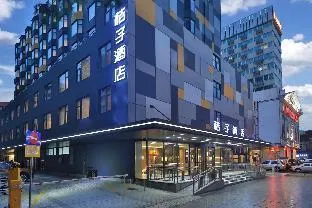 Orange Hotel (Guangzhou Railway Station Sanyuanli Metro Station Branch)