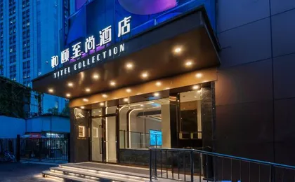 Yitel Hotel (Pudian Road Subway Station, Lujiazui, Shanghai )