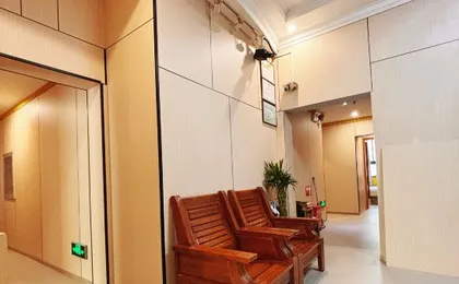 Shanghai Yijia Inn