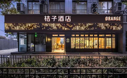 Orange Hotel Beijing Yonghegong Hepingli North Street Subway Station