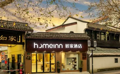 Homeinn · neo (Hangzhou Hefang Street Gulou Food Street)