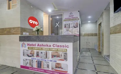 Flagship Hotel Ashoka Classic Near Gokul Chat