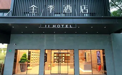 Ji Hotel Shanghai Jinqiao Yunshan Road