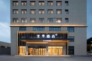 Ji Hotel Nanjing Medical Valley Longtai Road