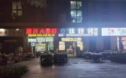 Guangzhou Fengyue Apartment (Sun Yat-sen University Hospital Wangcun Subway Station)
