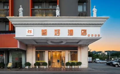Chihao Hotel (Shenzhen Shiyan Hongfa World Store)