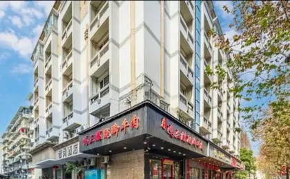 Zsmart Hotel (Hangzhou West Lake Zheyi)