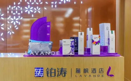 Lavande Hotel (Chongqing Jiefangbei Pedestrian Street)