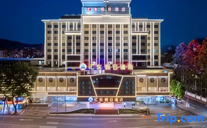 Holiday Inn Huidong (Guangzhou Longdong Botanical Garden Subway Station)