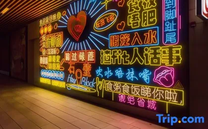 Bantomino condominium (Shenzhen Nanyou Laifu Store)